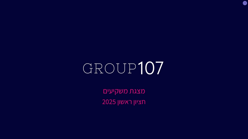 presentation-2025-page-0001