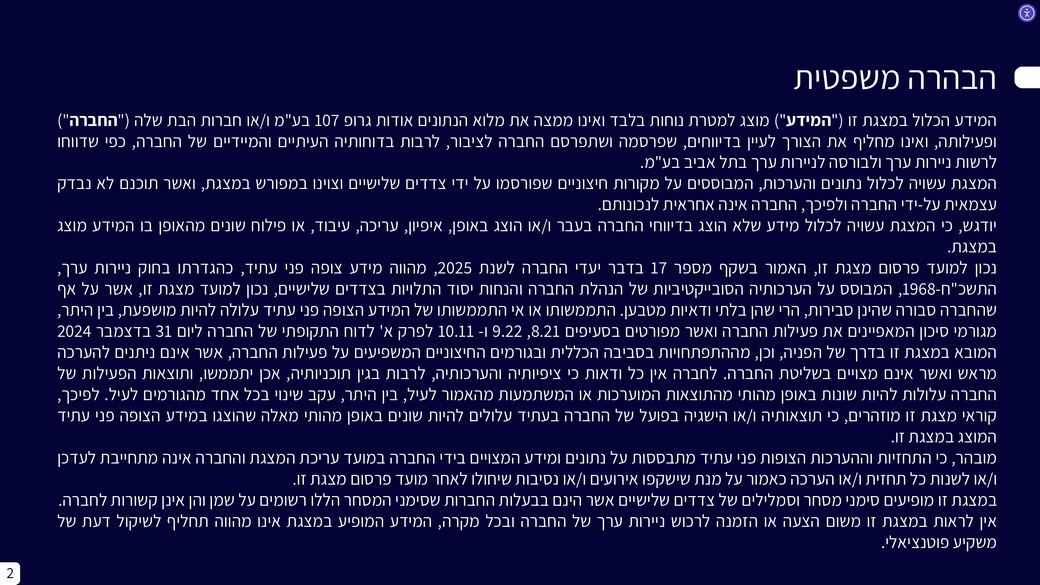 presentation-2025-page-0002